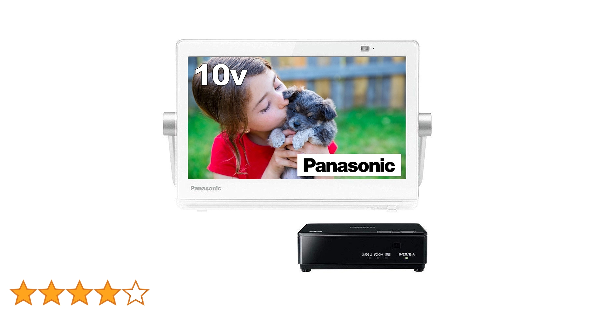 Amazon | パナソニック 10V型 ポータブル 液晶テレビ